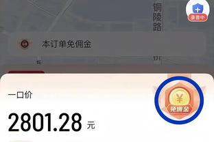 巴克利：今天鹈鹕会赢 湖人上场赢的是没有比尔的太阳